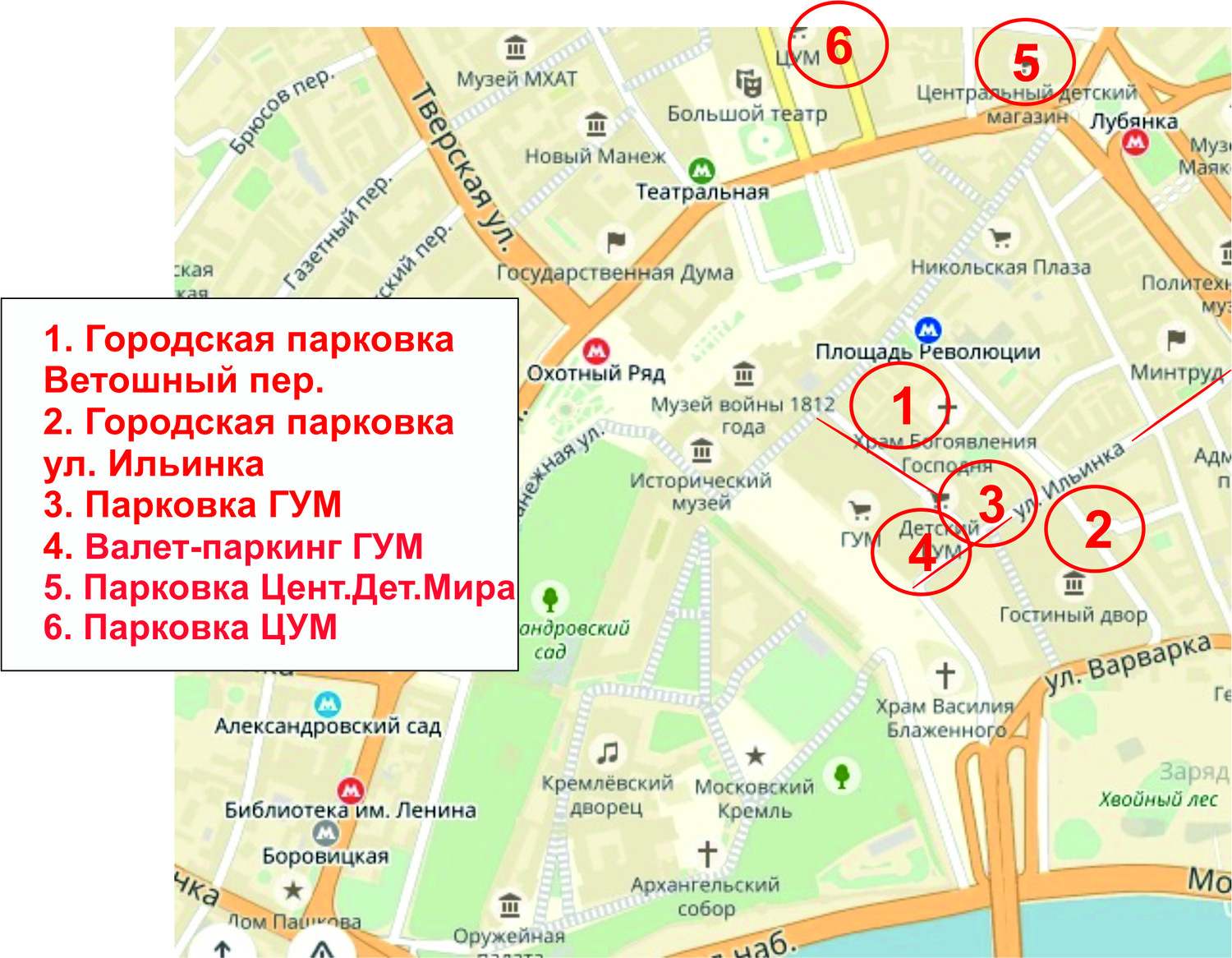 Как добраться до Красной площади в Москве